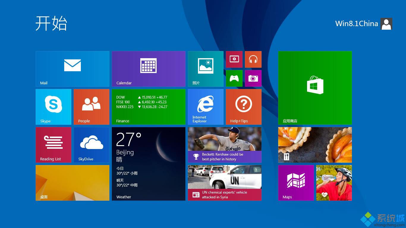 win8.1专业版密钥(win8.1企业版激活密钥 win8激活码大全)
