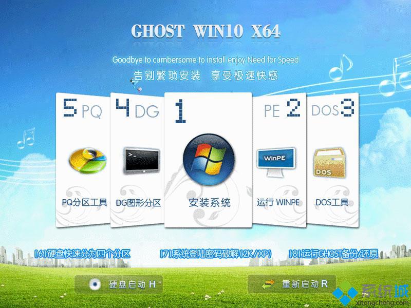 绿茶网吧win10系统下载_绿茶网吧win10系统下载推荐