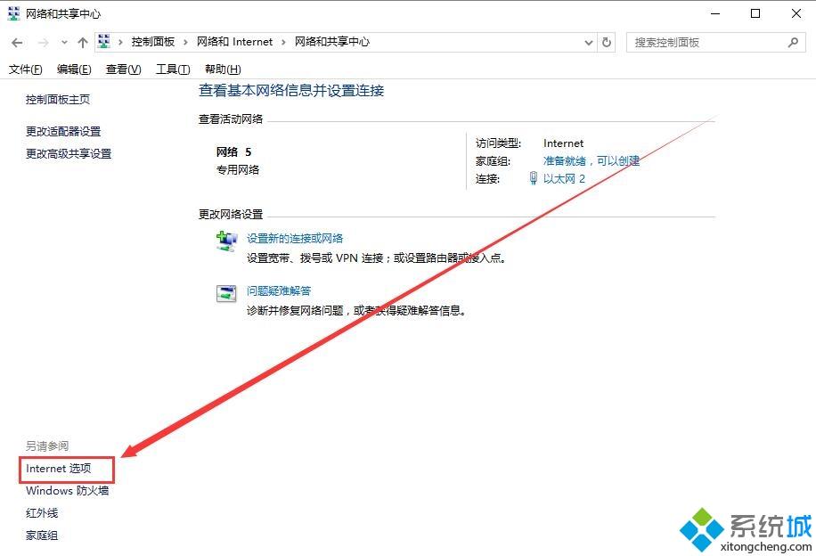 迅雷登录超时怎么回事_迅雷经常登录超时如何解决