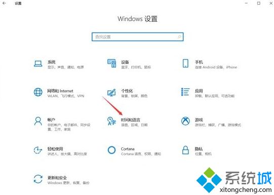 win10玩杀戮空间2输入法干扰出现闪退的解决方法