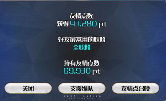 《FGO》赝作复刻活动攻略大全