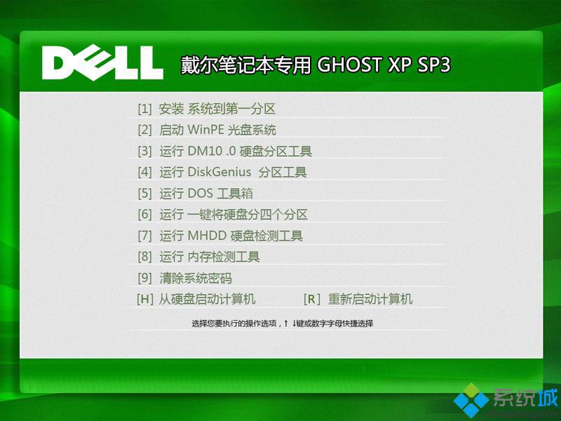 惠普oem纯净版xp下载(xp惠普oem纯净版官方下载)