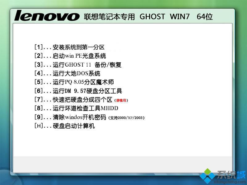 windows7旗舰英文版下载_windows7旗舰英文版下载地址