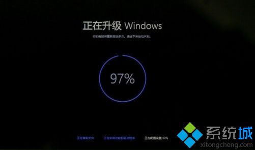 windows8.1升级windows10步骤7