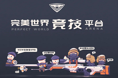 完美平台绿色认证条件(完美绿色认证怎么通过)
