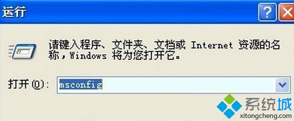 XP系统多了RTHDCPL.EXE进程的解决步骤5