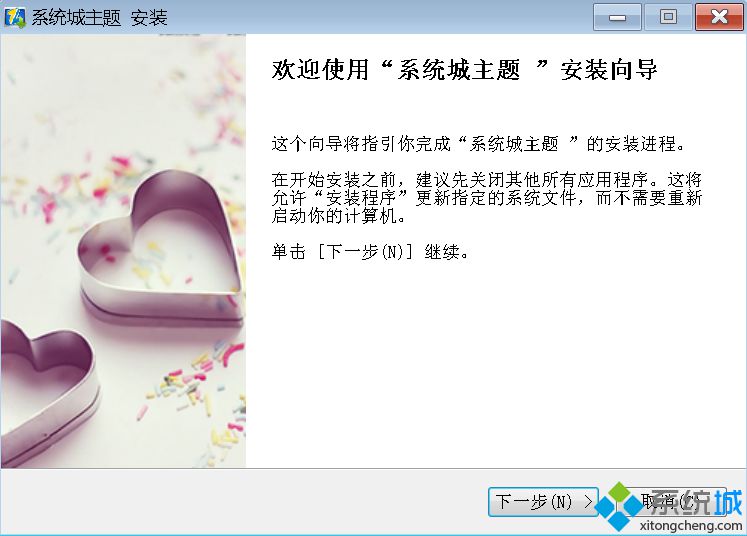 Win7系统电脑主题安装方法（附图）
