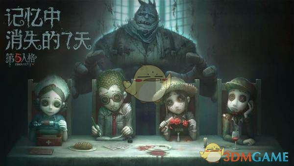 第五人格和黎明杀机对比介绍(第五人格和黎明杀机有什么区别)