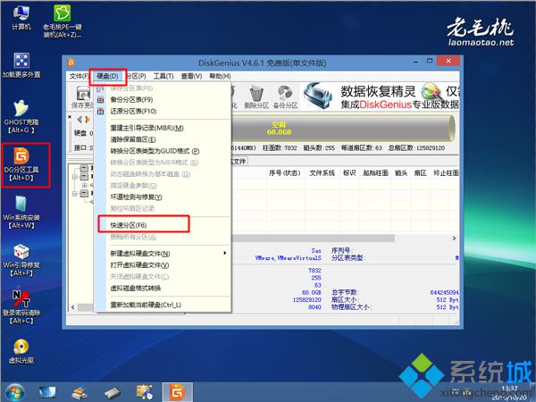 老毛桃一键安装系统|老毛桃一键装系统教程
