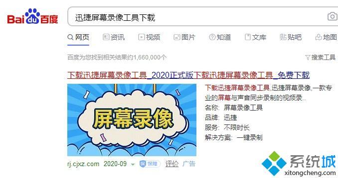 录屏怎么录声音(怎么录屏可以把声音录上)