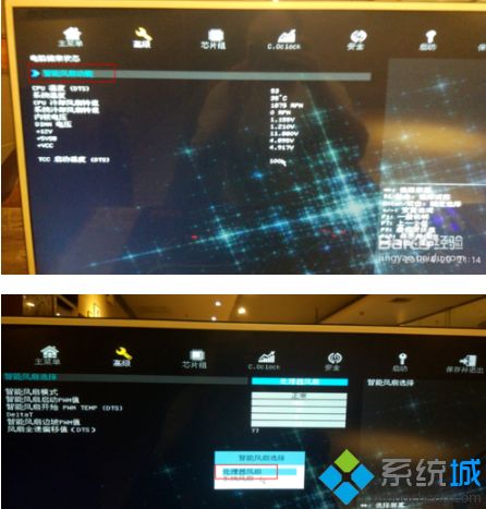 通过BIOS设置CPU的风扇转速的方法