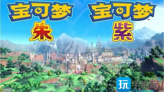 宝可梦朱紫预购奖励怎么获得(预购奖励特典领取方法)