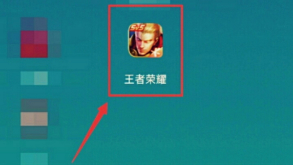 王者荣耀永久皮肤礼包哪里领