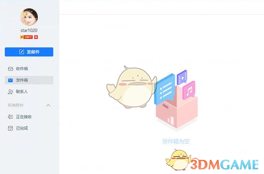 《迅雷镖局》使用方法介绍