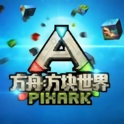 方舟方块世界付费破解版下载(方舟方块世界破解版下载)