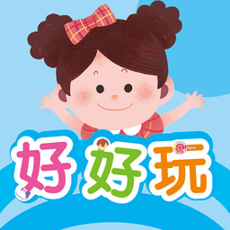 好好玩音乐官方版下载(好好玩音乐app下载)
