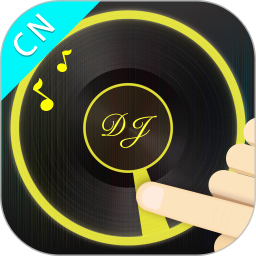 dj打碟软件下载(dj打碟软件中文手机版下载)