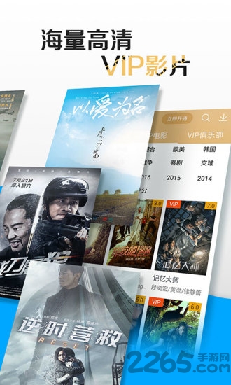 暴风影音2010手机版 v3.10.02.05 安卓版 3
