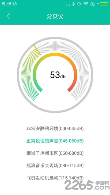 wifi密码破解app v2.2.0 安卓版 1
