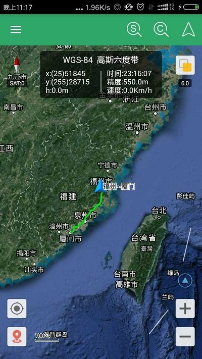 步行者坐标导航免费版下载