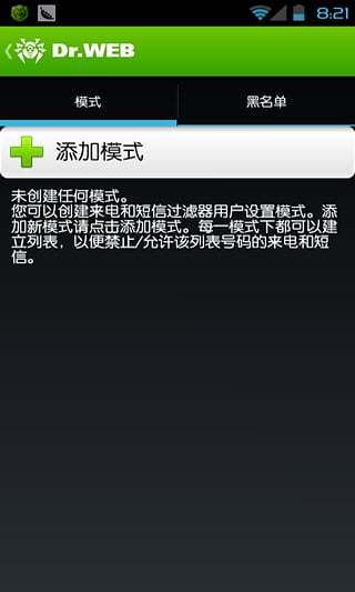 大蜘蛛官方中文手机版 v12.3.2 安卓免费版 1