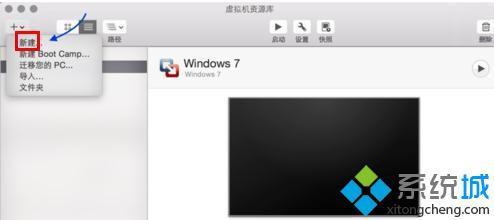 mac虚拟机怎么安装win8(mac系统安装win8虚拟机的方法)