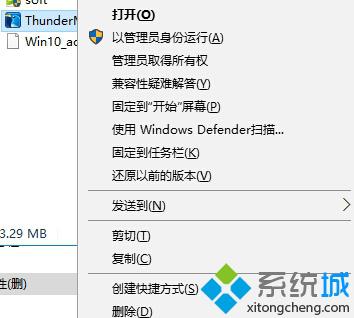 Windows10右键菜单的&ldquo;兼容性疑难解答&rdquo;选项不见了怎么找回