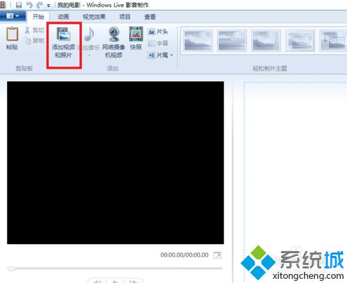 win10用Windows(Live movie maker快速制作影片的教程)