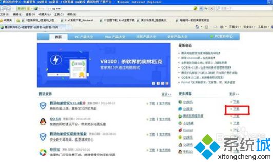 电脑放不了dvd光盘怎么办？光盘放进电脑读不出来解决方法