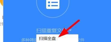 百度网盘怎么清理垃圾文件 百度网盘清理垃圾文件的步骤