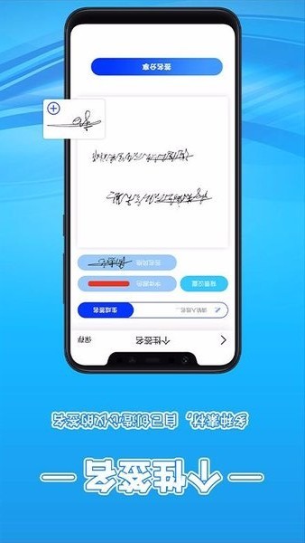名字设计签名免费 v1.5 安卓版 1