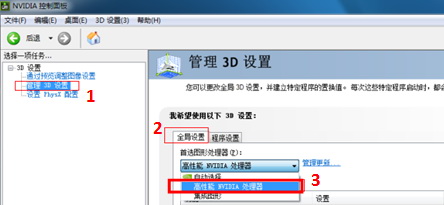win10显卡怎么设置高性能？教你显卡高性能图文设置方法
