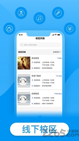 戴你唱歌官方版 v1.0.9 安卓版 0