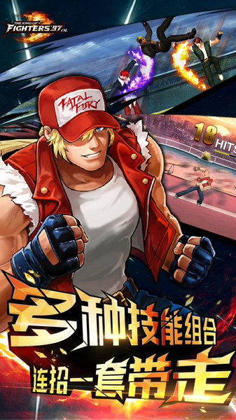 拳皇97作弊无限连招 v1.4.16 安卓版 1