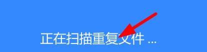 百度网盘怎么清理垃圾文件 百度网盘清理垃圾文件的步骤