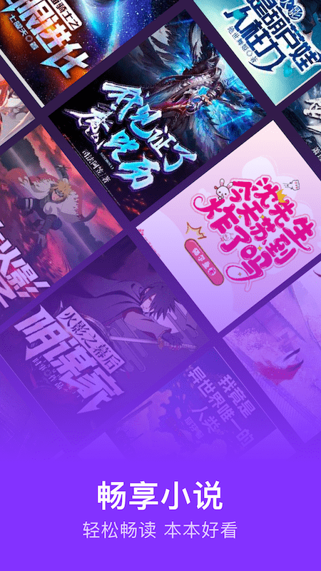 小小书亭app v1.1 安卓版 2