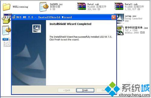win7系统安装ug7.5的详细步骤12