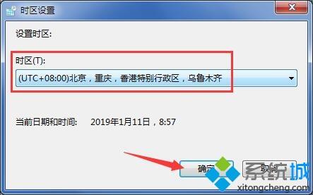 win7系统下lol证书过期了如何解决