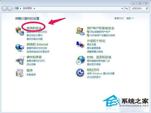 Win7怎么备份系统？Win7系统备份教程