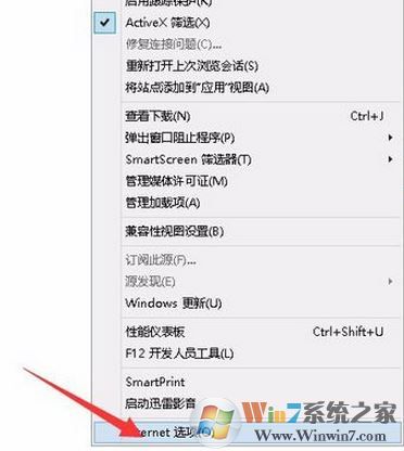 activex控件是什么?ActiveX控件下载安装方法