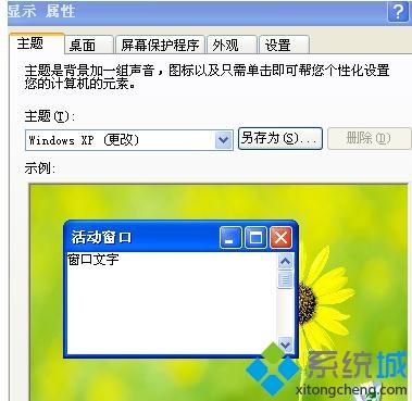 电脑屏幕分辨率调节不了怎么回事