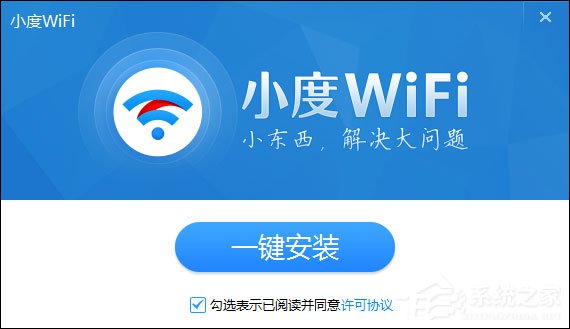 小度WiFi怎么用？怎么安装小度WiFi？
