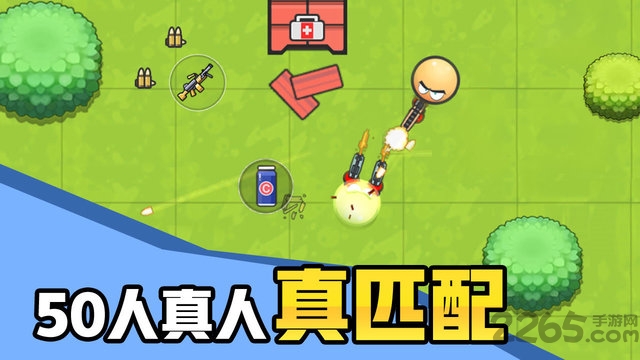 几何大逃亡无限金币钻石版 v1.3 安卓无敌版 2