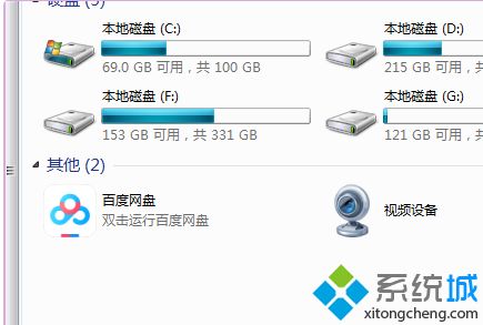 windows10安装程序无法初始化工作目录解决办法