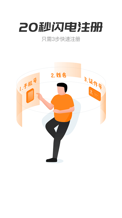 南充商业银行手机银行 v4.0.0.9 安卓官方版 3