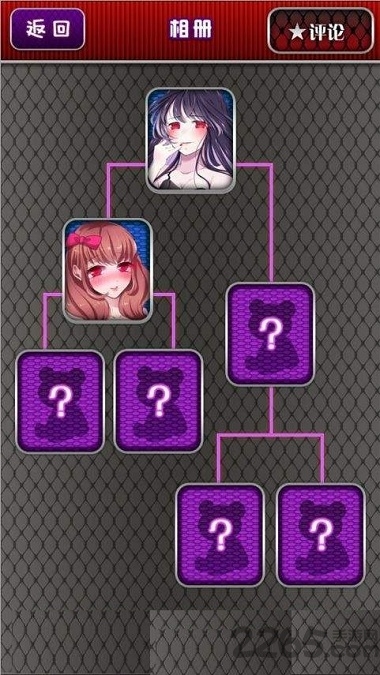 病娇留言汉化破解版 v1.00 安卓简体中文版 1