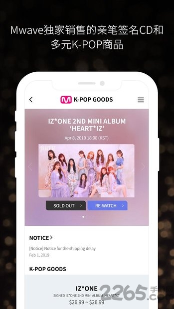 mwave官方版 v1.3.4 安卓版 3