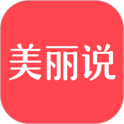 美丽说购物app下载(美丽说官方下载)
