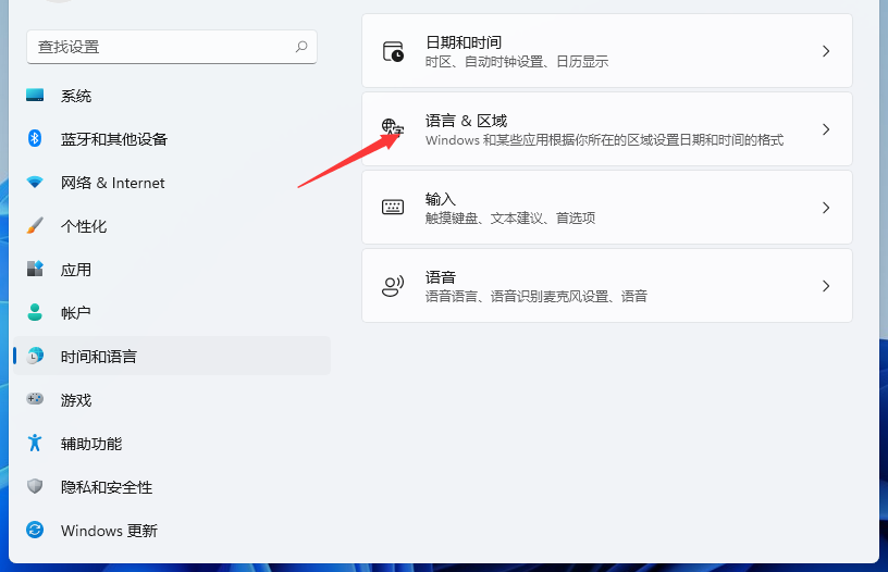 Win11怎么设置快捷键？