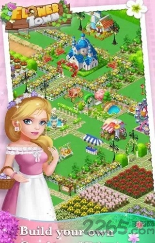 鲜花小镇app官方版(flower town lite) v1.7.5 安卓版 0